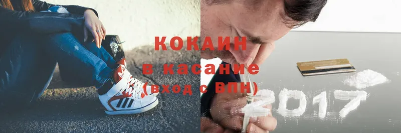 Cocaine VHQ  Ветлуга 